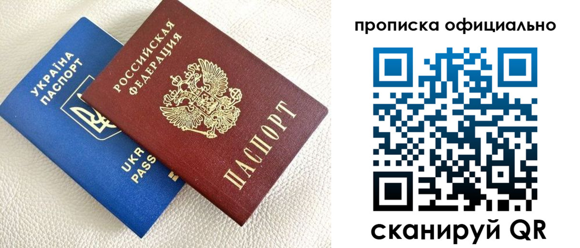 прописка иностранных граждан в Далматово