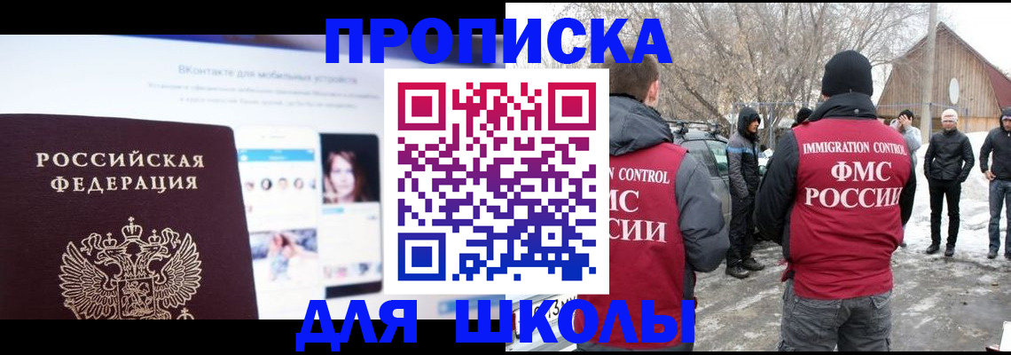 пропишу в квартире в Далматово